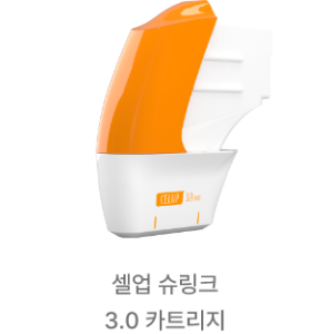 Cellup 3.0mm探頭